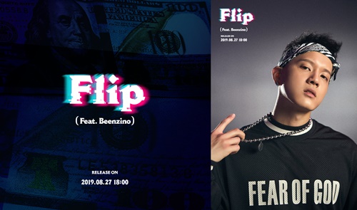 프니엘'Flip(Feat.Beenzino)'
