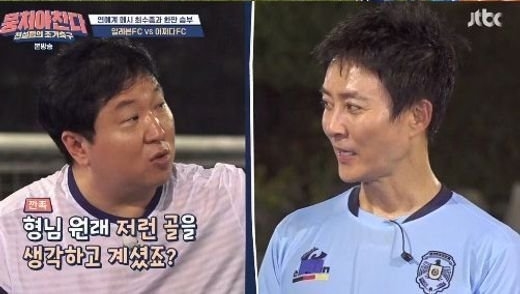 JTBC