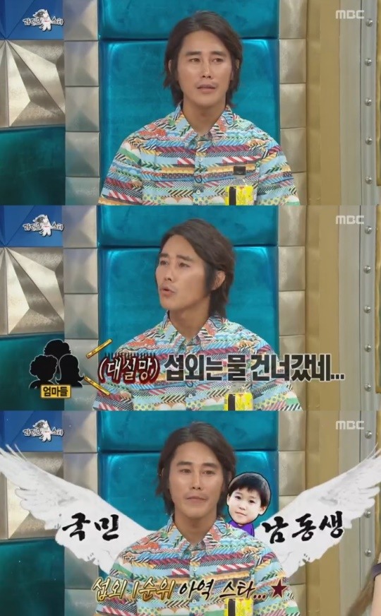 MBC라디오스타