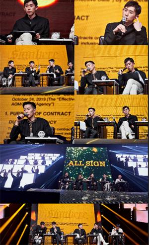 사진제공=MBN사인히어
