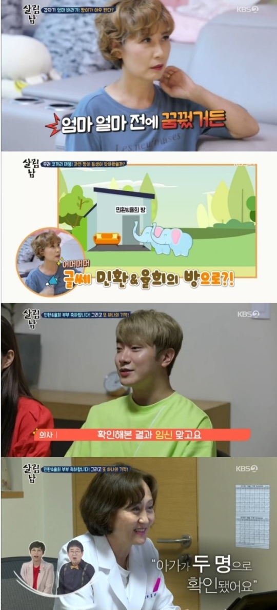 사진=KBS