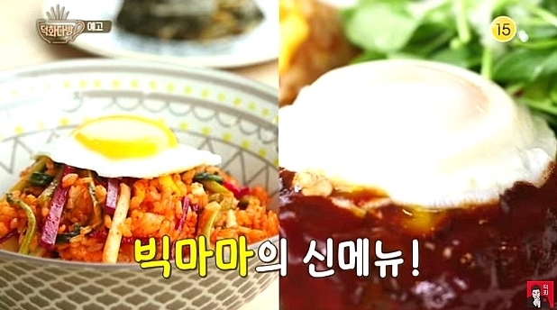 이렇게 맛있는 걸 팔아, 덕화다방 위치...침샘 꼴깍