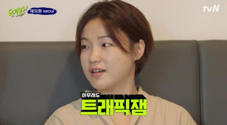 tvN방송캡처