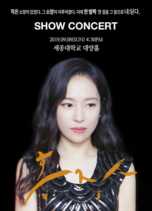 홍자