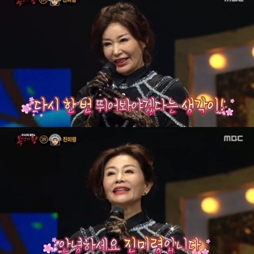 이 정도였다니....가수 진미령, 나이 무색케하는 모습