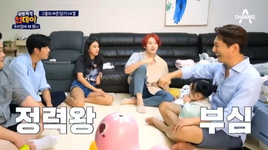 사진=채널A