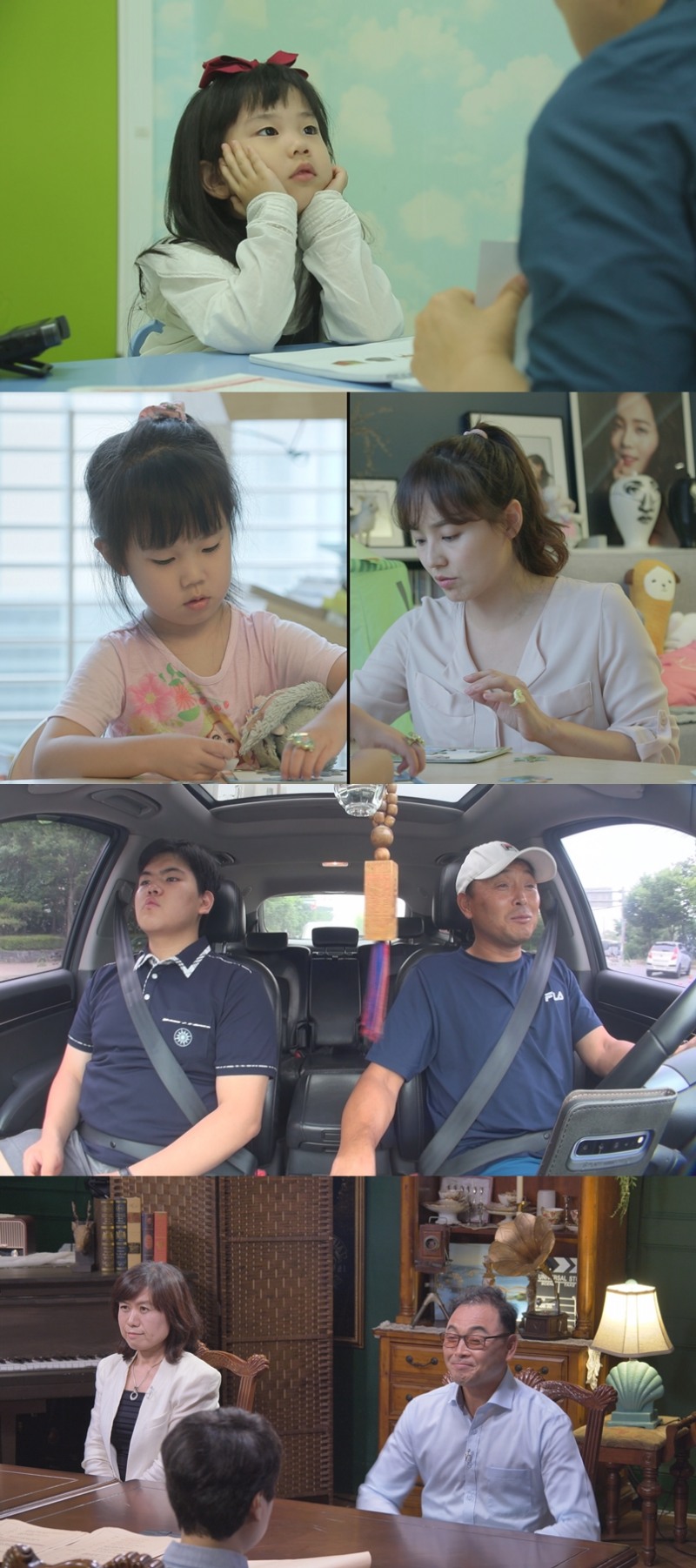 사진=MBC공부가머니