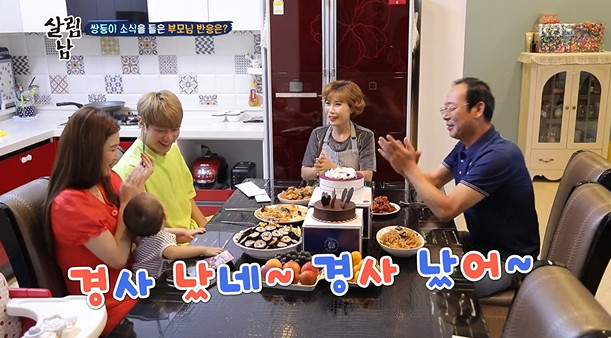 사진=KBS2