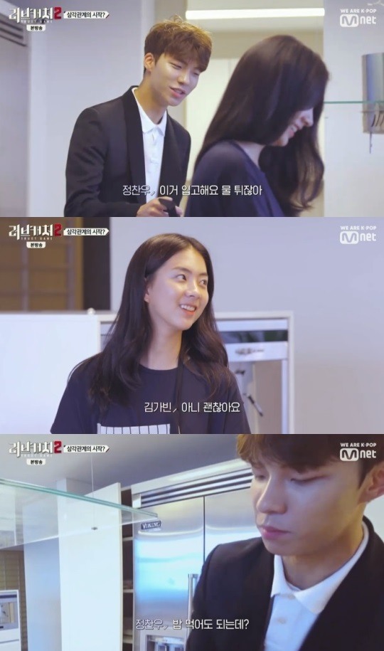 Mnet러브캐처2