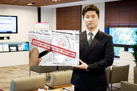 키움증권의 영웅문 글로벌 내 자동감시주문 탑재 안내 이미지. 사진=키움증권