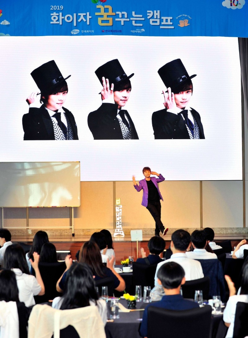 한국화이자, ‘제 10회 화이자 꿈꾸는 캠프’ 개최