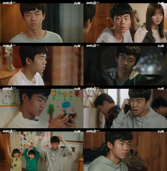 방송화면캡처