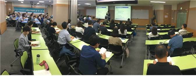 ‘2019년 HUG 공동주택관리 실무강좌’ 1회 강의가 서울 대한주택관리사협회 평생교육원에서 진행되고 있다.(사진=HUG)