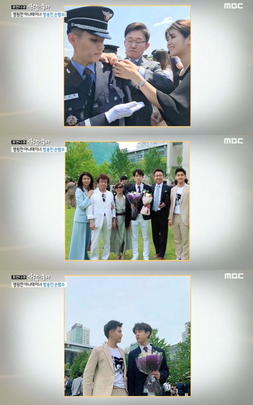 MBC