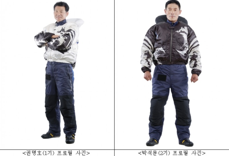 (사진=국민체육진흥공단)