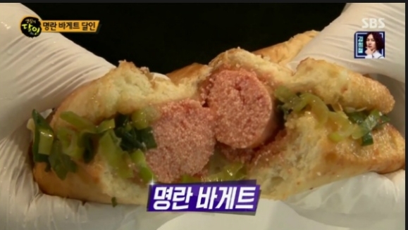 명란바게트, 바싹 단짠...이름만 들어도 침 나오와