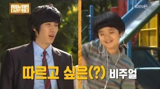 KBS2