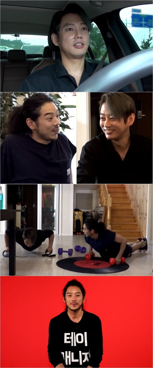 사진=MBC