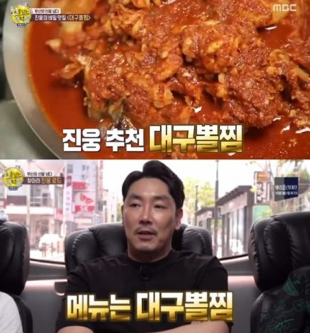 MBCTV선을넘는녀석들방송캡처