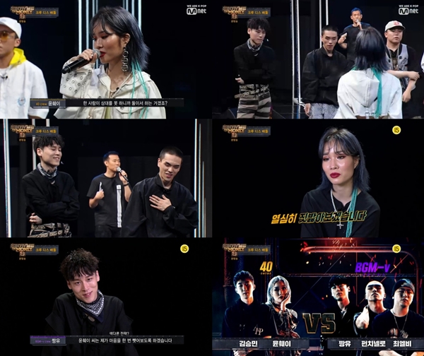 사진=Mnet