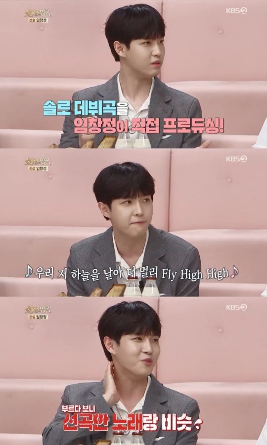 KBS2TV불후의명곡