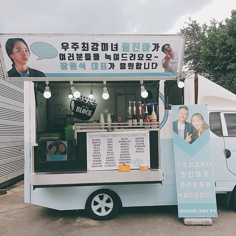 원진아사진=인스타그램캡처