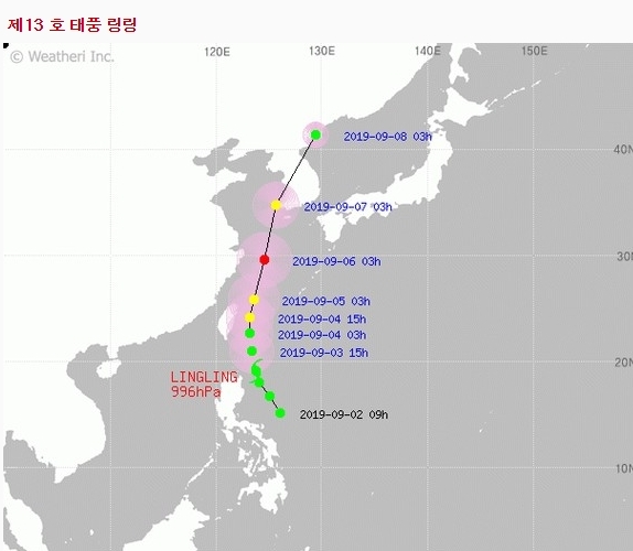 지금 어디? 13호 태풍 링링, 위도 19.0 경도 124.0
