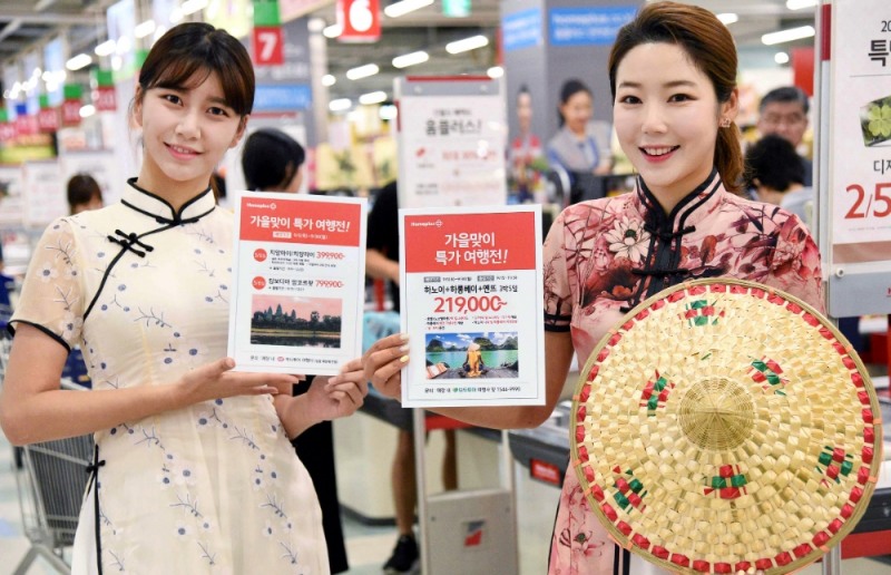 홈플러스 “명절연휴 해외여행, 마트서 ‘특가’ 잡으세요”