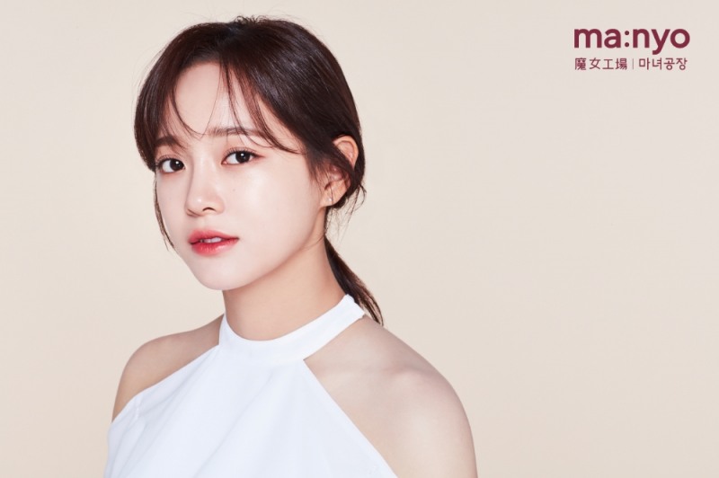 김세정, '마녀공장' 모델 발탁