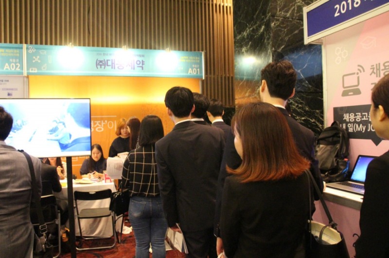 대웅제약, ‘2019 한국 제약바이오산업 채용박람회’ 참가