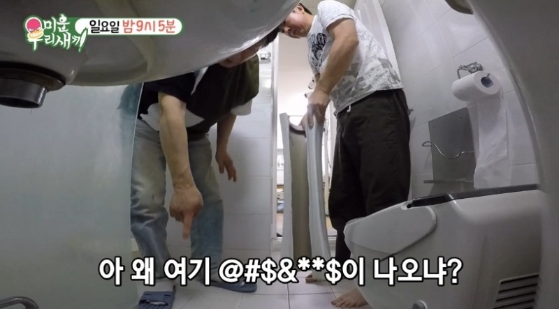 출처=SBS