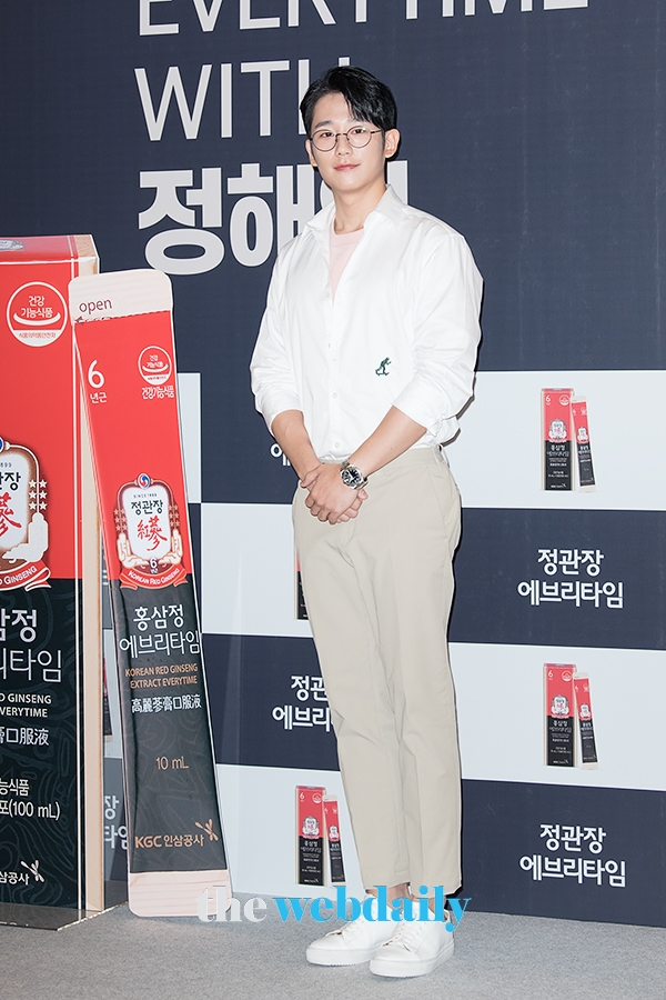 정해인, 정관장 팬사인회 현장