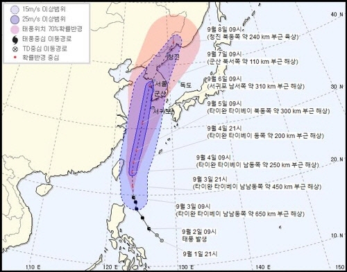 태풍경로 (사진=기상청)