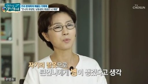 TV조선