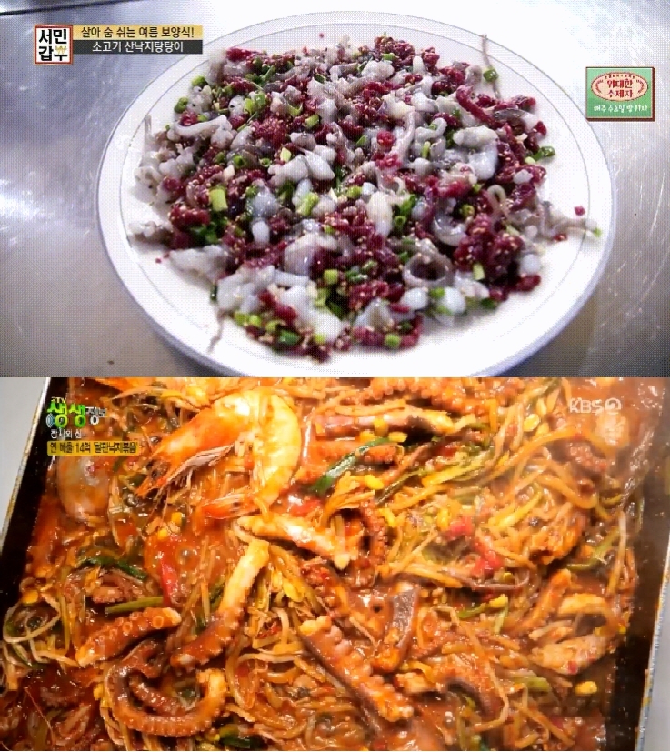 철판 낙지볶음, 하남낙지마당...부드럽고 탱탱한 식감 ‘꿀꺽’
