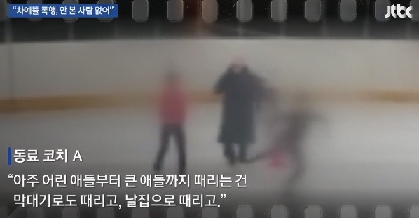 출처 제이티비씨화면