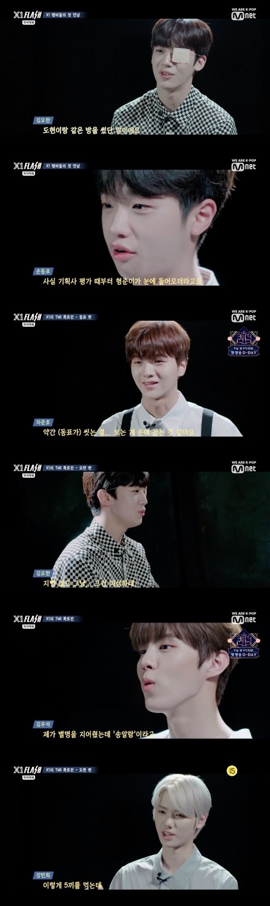 Mnet