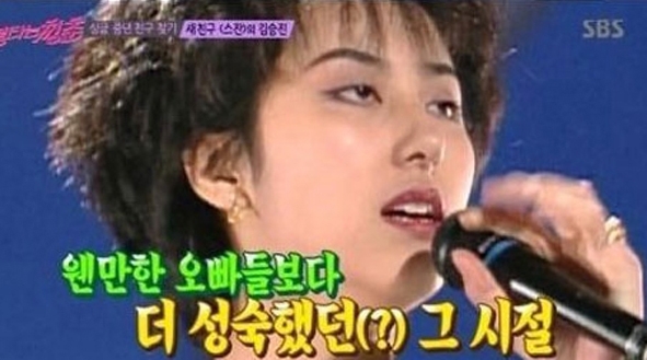 출처 에스비에스화면