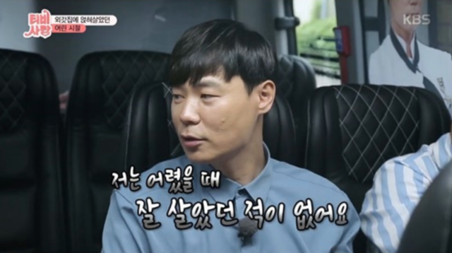 사진=KBS1