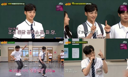 JTBC아는형님방송화면