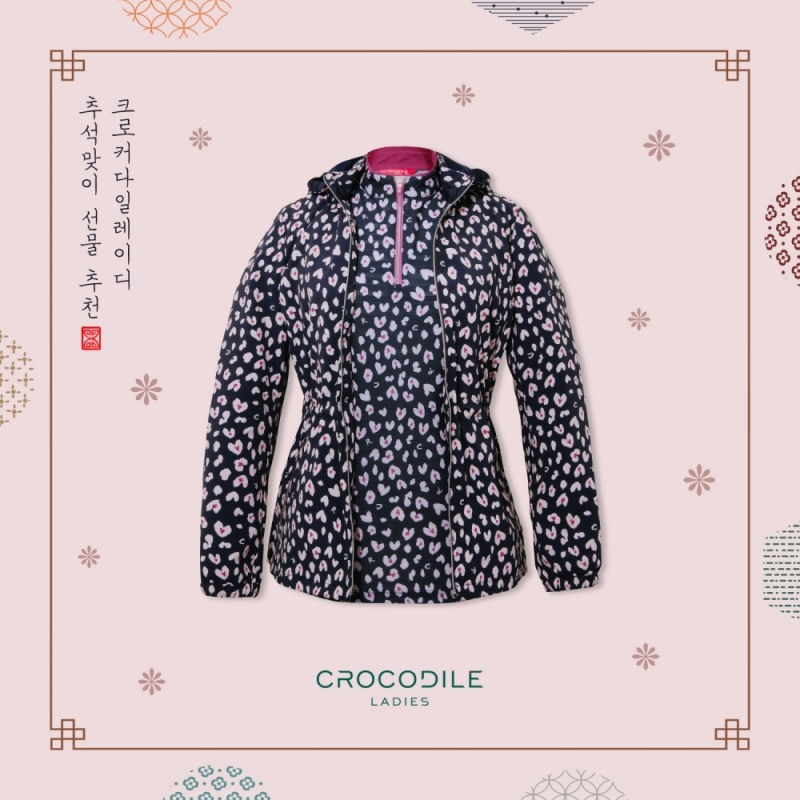 크로커다일레이디, 추석 선물로 ‘실속 세트 아이템’ 제안