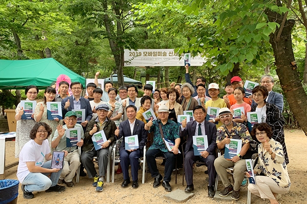 전한 강강술래 외식테마파크 휴미락, 모바일아트 전시회 개최