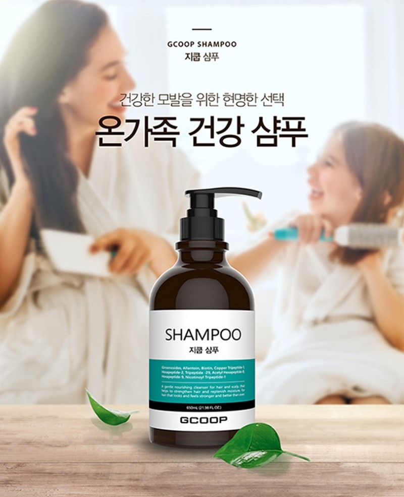 지쿱, 자연친화 ‘지쿱 샴푸’ 출시