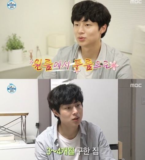 MBC