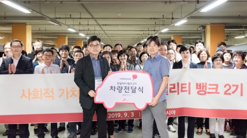 전롱배 렌터카부문장(왼쪽)이 ㈜행복 김인호 이사에게 차량 보드를 전달하고 있다.(사진=SK네트웍스)