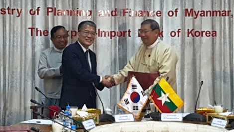 수출입은행이 미얀마의 '산업단지 주변 인프라 구축사업'에 대외경제협력기금을 지원하는 차관공여계약을 체결했다. 사진=수은