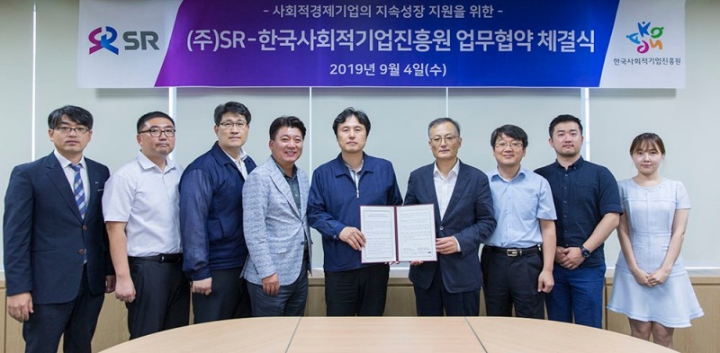 SR 박정우 기획조정실장(왼쪽 다섯번째)과 한국사회적기업진흥원 윤종태 지속성장본부장(오른쪽 네번째)가 기념 촬영을 하고 있다.(사진=SR)