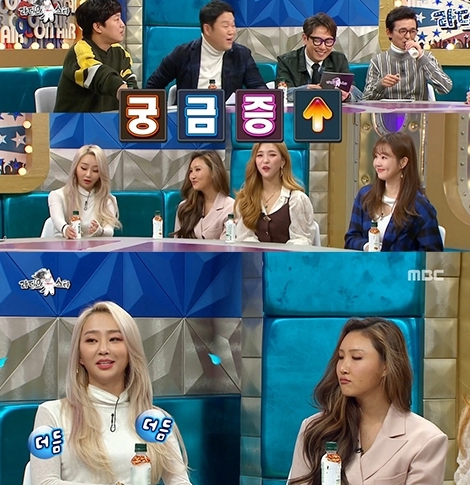 출처 엠비씨화면캡쳐