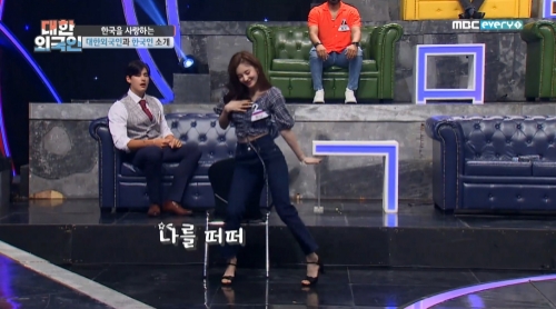 사진=MBC every1
