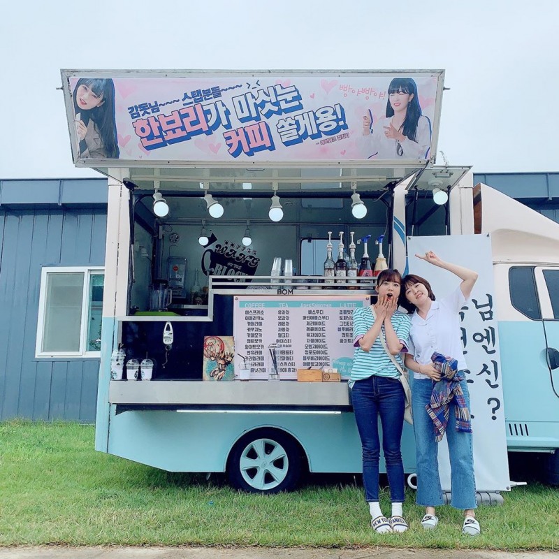 사진출처=윤보미SNS캡처